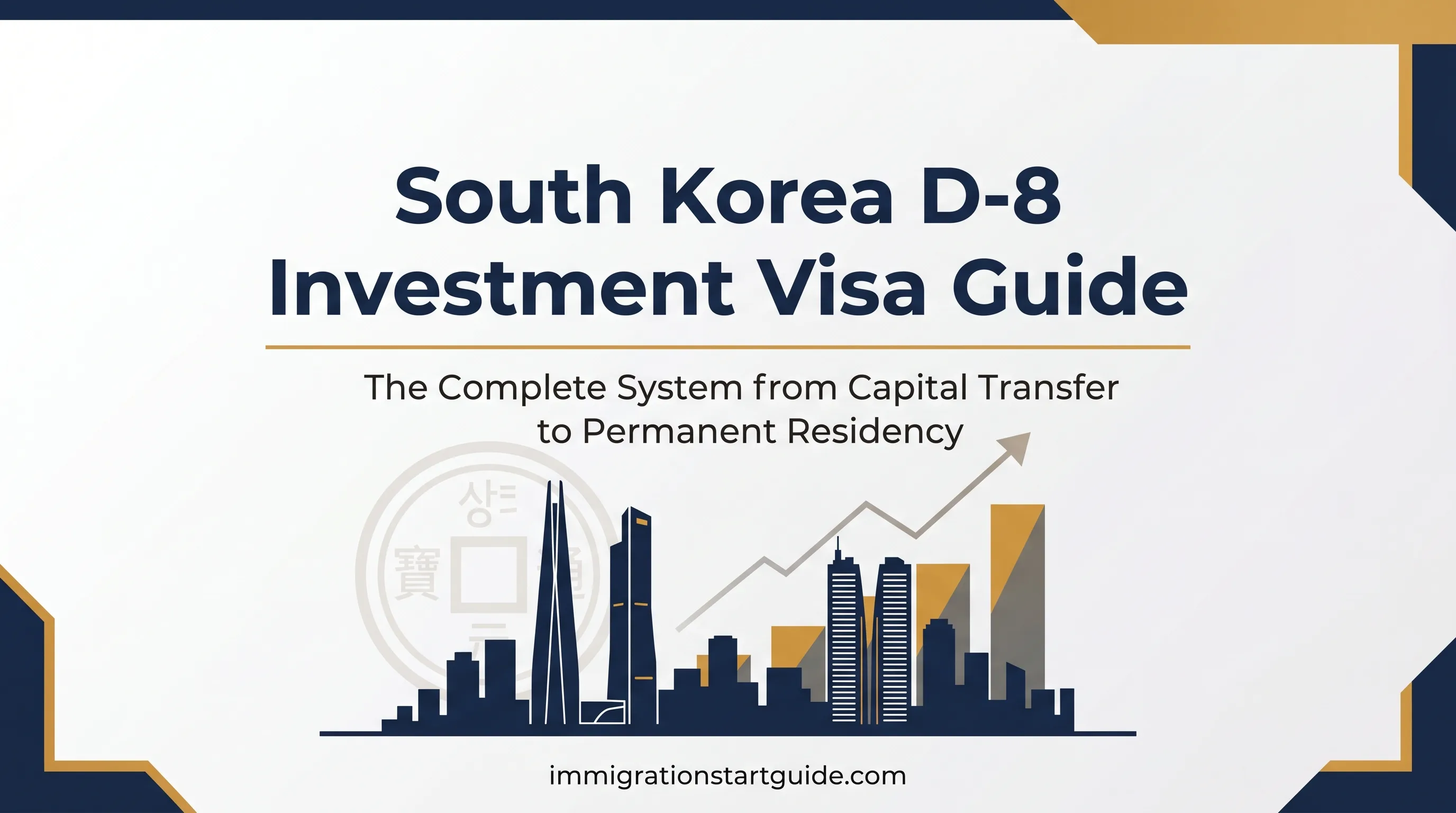 South Korea D-8 Investment Visa Guide — From KRW 100M to Permanent Residency